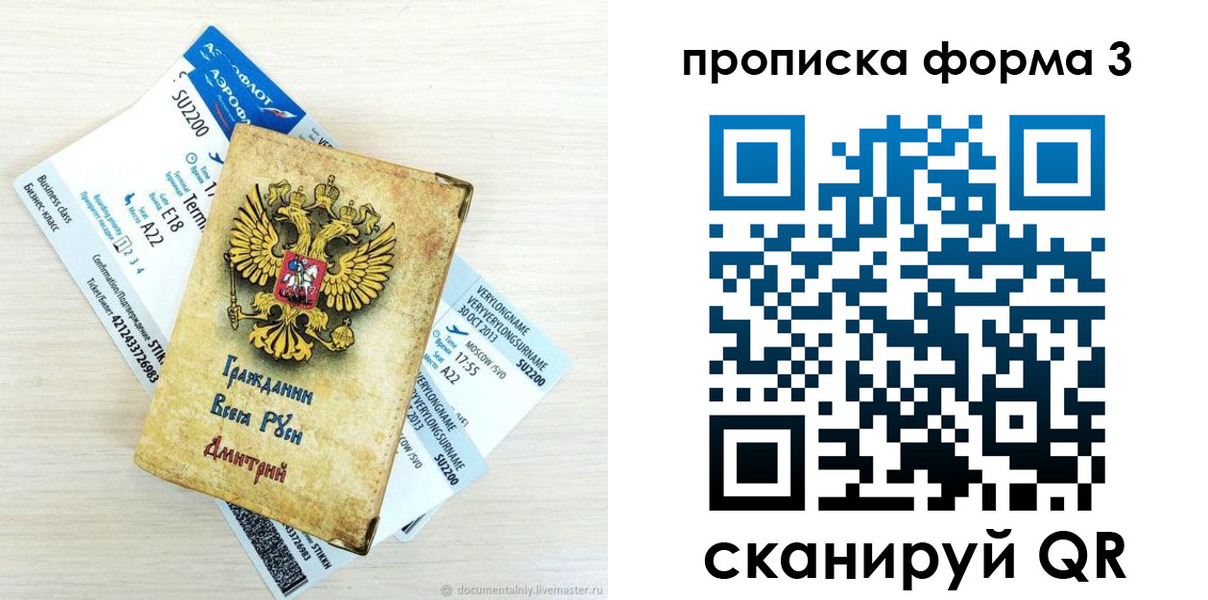 форма 3 в Коммунаре