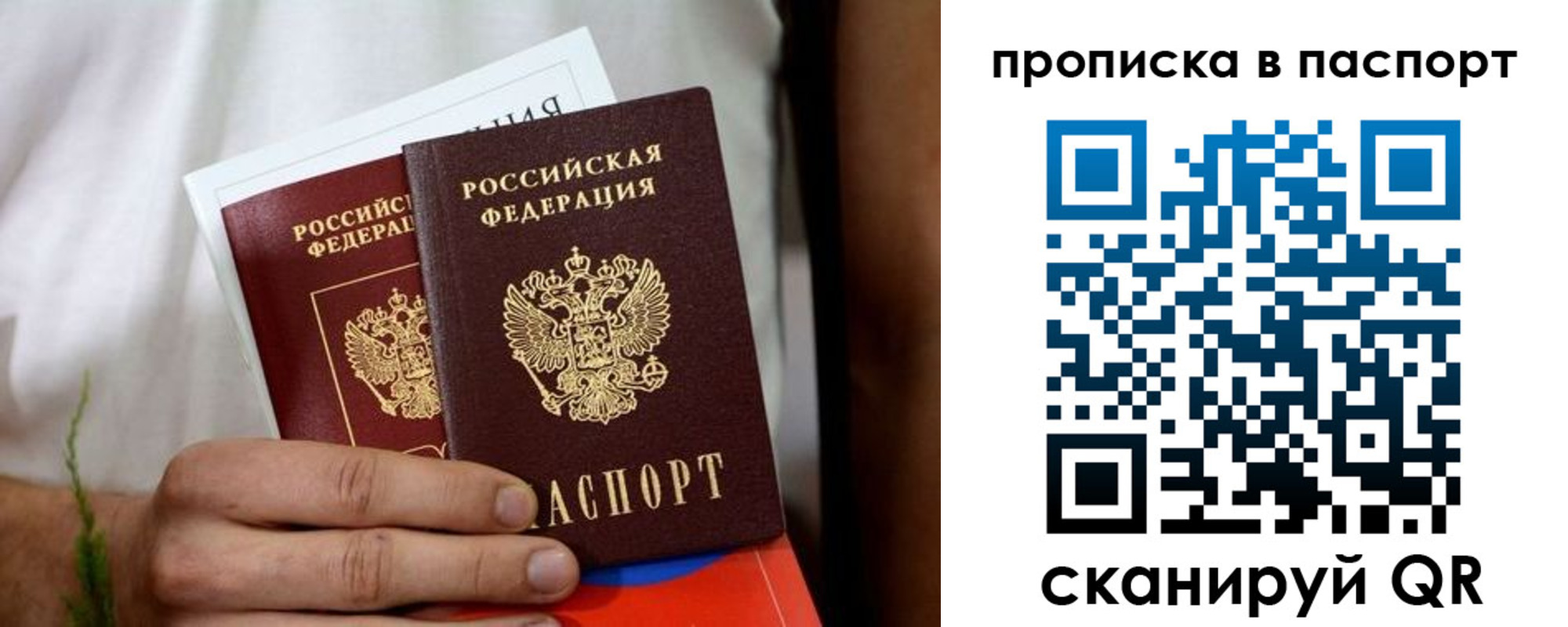 регистрация для дет. сада в Коммунаре