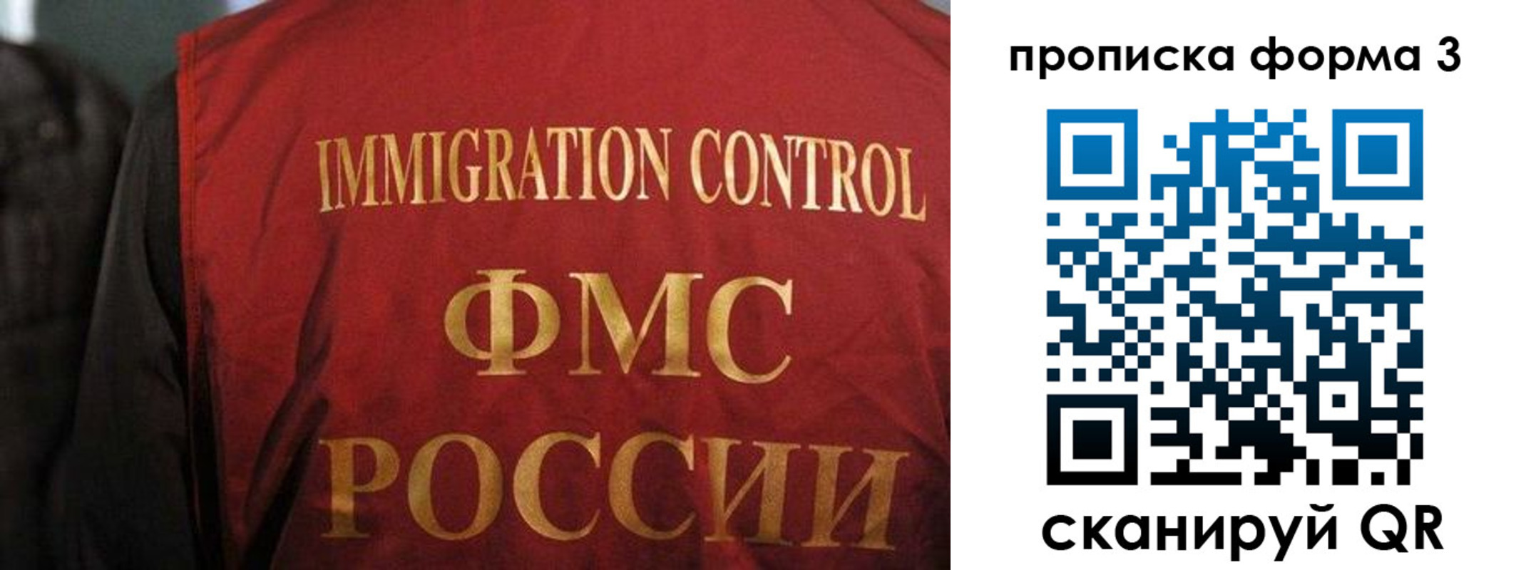 прописка от собственника в Коммунаре