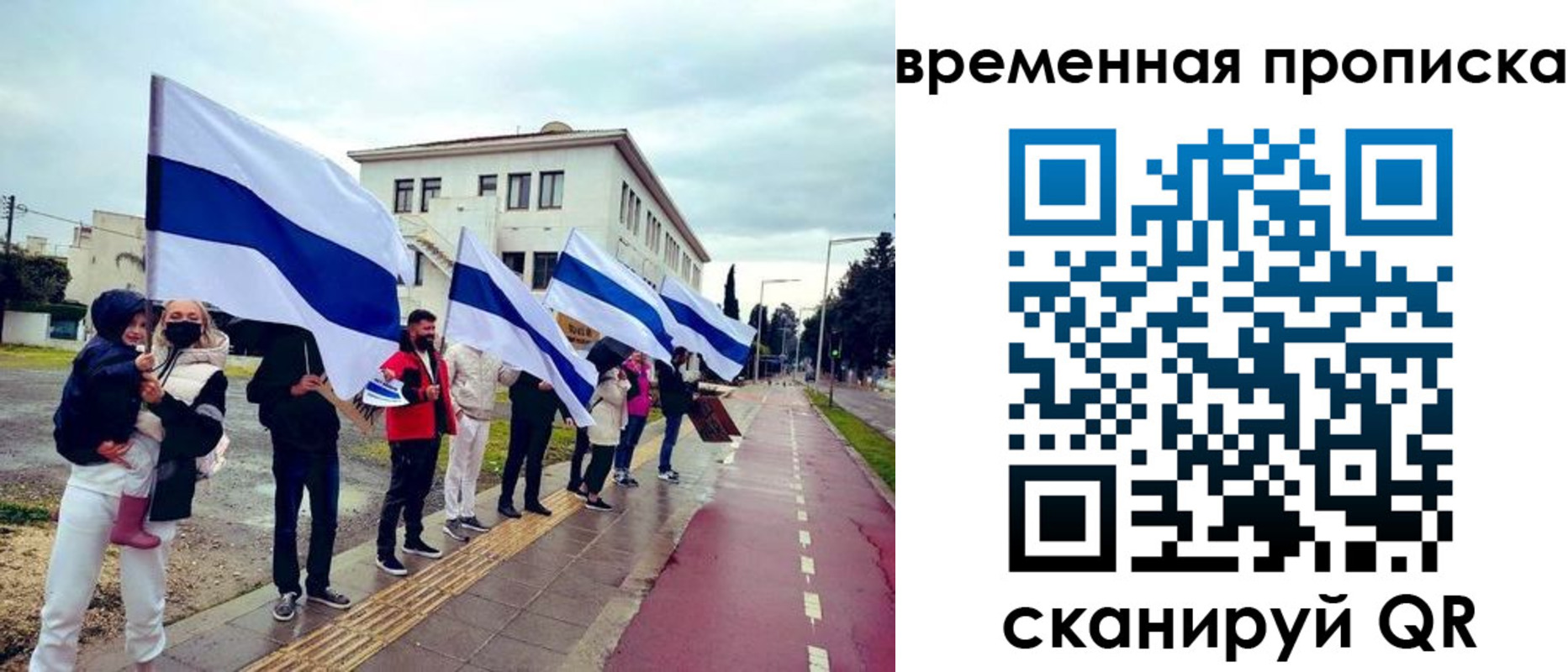 прописка в квартире в Коммунаре