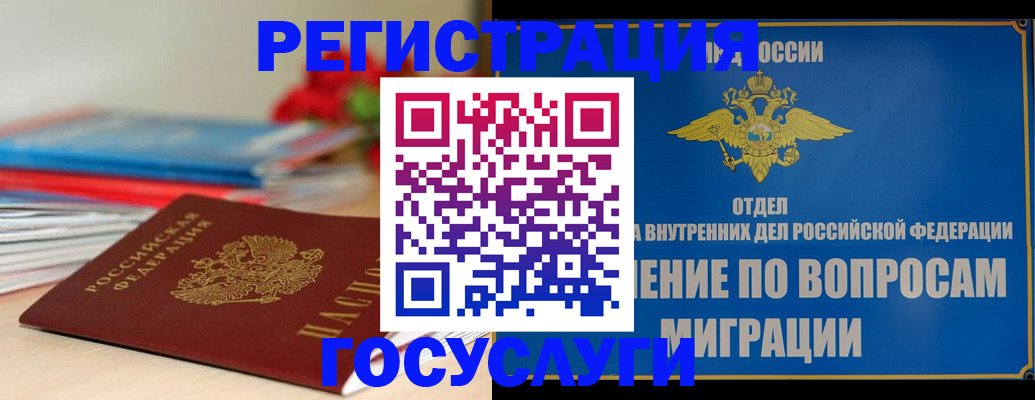 регистрация для дет. сада в Коммунаре